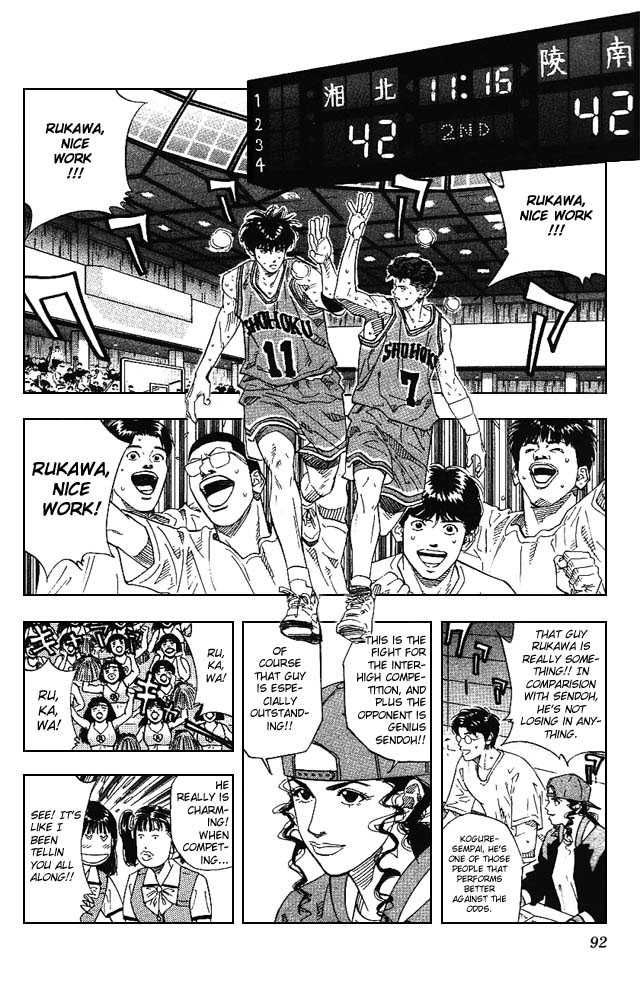 Slam Dunk Chapter 166 5